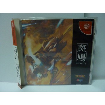 IKARUGA avec spincard