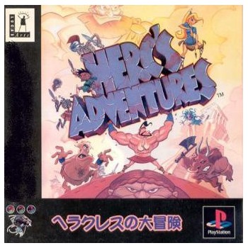 HERC'S ADVENTURE jap