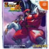 STREET FIGHTER ZERO 3 For Matching Service