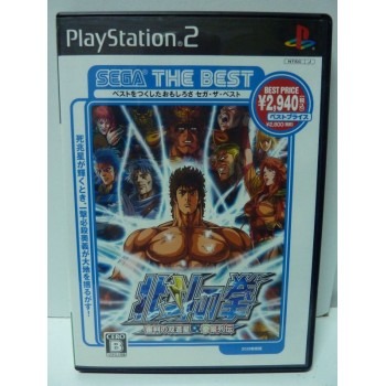 HOKUTO NO KEN FIST OF THE NORTH STAR Best Edition