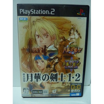LAST BLADE 1 & 2