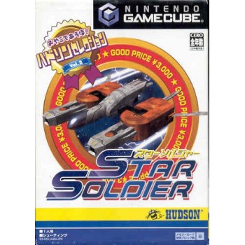 STAR SOLDIER gc