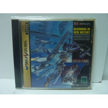 STRIKERS 1945 II Jap 