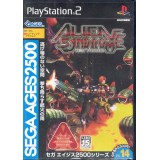 SEGA AGES : ALIEN SYNDROME