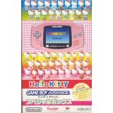 GAMEBOY ADVANCE HELLO KITTY