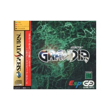 GRANDIA