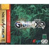 GRANDIA