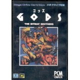 GODS jap