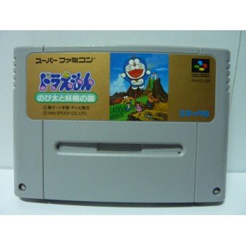 DORAEMON 2+3 (Cart. seule)
