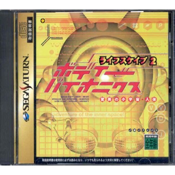 LIFESCAPE 2 BODY BIONICS