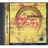 LIFESCAPE 2 BODY BIONICS