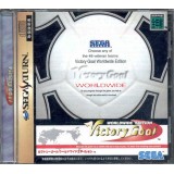 VICTORY GOAL WORLDWIDE EDITION