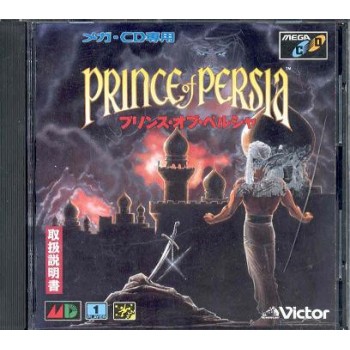 PRINCE OF PERSIA
