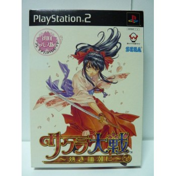 SAKURA TAISEN V : EPISODE 0