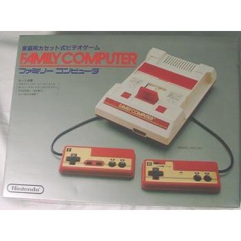FAMICOM Modifi&eacute;e AV compl&egrave;te