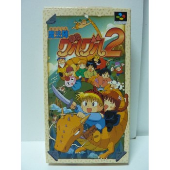 MAHOUJIN GURU GURU 2