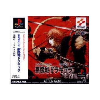 CASTLEVANIA CHRONICLES avec spin