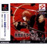 CASTLEVANIA CHRONICLES avec spin