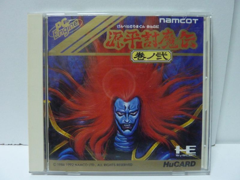Jeu PC-Engine HuCARD Genpei Toumaden II (Samurai Ghost II) - Version Japonaise 1992 - Complet & Testé