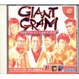 GIANT GRAM