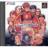 POWER INSTINCT 2  (gouketuji ichizoku 2)