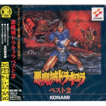 AKUMAJO DRACULA 4 ORIGINAL SOUNDTRACK