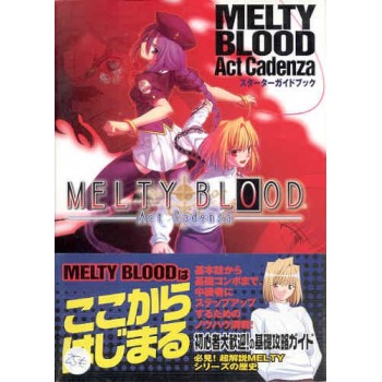 MELTY BLOOD Guide Book