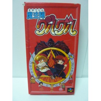 MAHOUJIN GURU GURU 2