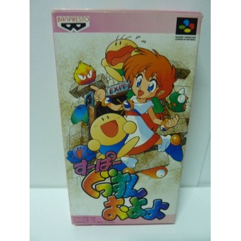 SUPER GUSSUN OYOYO 2