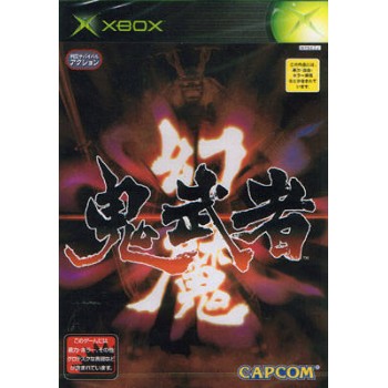ONIMUSHA