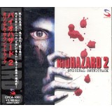 BIOHAZARD 2  Original Soundtrack