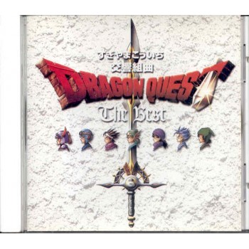 DRAGON QUEST THE BEST