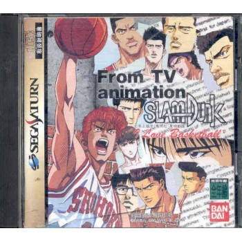 SLAM DUNK I LOVE BASKETBALL