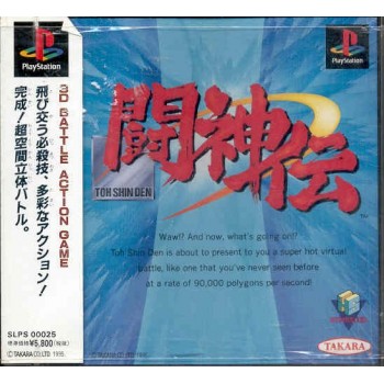 TOSHINDEN jap avec spincard
