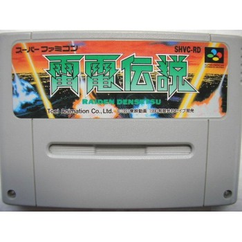 RAIDEN DENSETSU (boite sunfade)