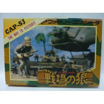 SENJOU NO OOKAMI Jap