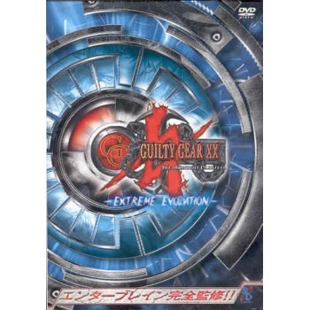 GUILTY GEAR XX