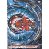 GUILTY GEAR XX the midnight carnival