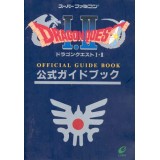 DRAGON QUEST I&II OFFICIAL GUIDE BOOK