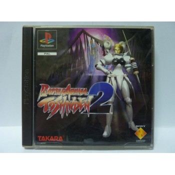 BATTE ARENA TOSHIDEN 2
