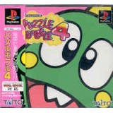 PUZZLE BOBBLE 4 1&egrave;re &eacute;dition