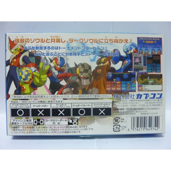 Boxarts du jeu RockMan EXE 4.5 Real Operation sur Nintendo GameBoy