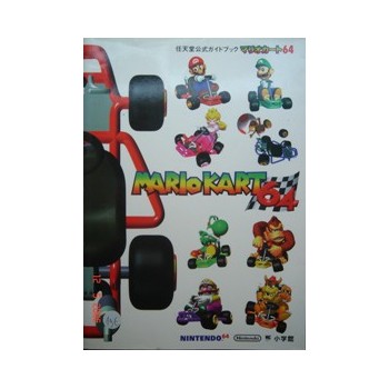 MARIO KART 64 book