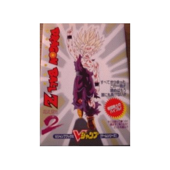 DRAGON BALL Z 2 sfc "guide Book"