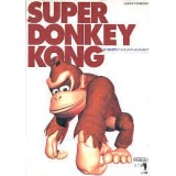SUPER DONKEY KONG"guide book"