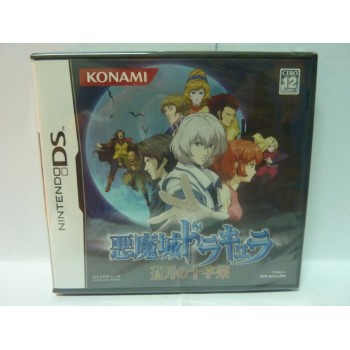 - Neuf- AKUMAJO DRACULA CASTLEVANIA DAWN OF SORROW Sealed