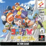 CROKET ! KINDANNO KINKABOX !