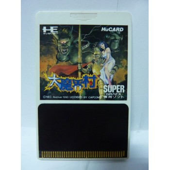 DAIMAKAIMURA (GHOULS AND GHOST) sgx