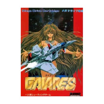 GAIARES (sans notice)