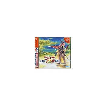 FUSHIGI DUNGEON : FURAI NO SHIREN GAIDEN